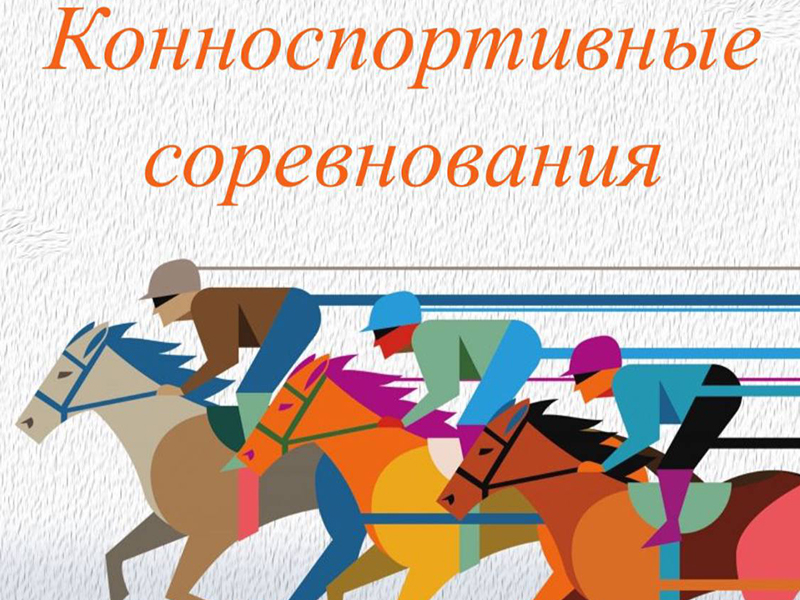 Дорогие жители и гости Питерского района!.