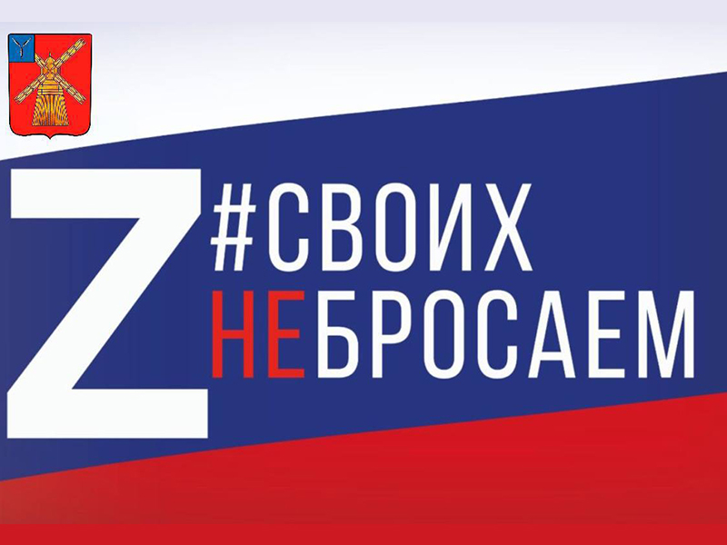 Уважаемые жители Питерского района! Уважаемые жители Питерского района!.