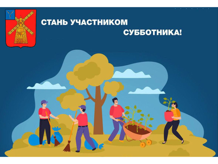 Уважаемые жители, руководители предприятий, организаций, учреждений, индивидуальные предприниматели Питерского района!.