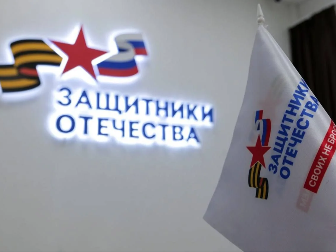 Уважаемые ветераны СВО и члены их семей! Уважаемые ветераны СВО и члены их семей!.
