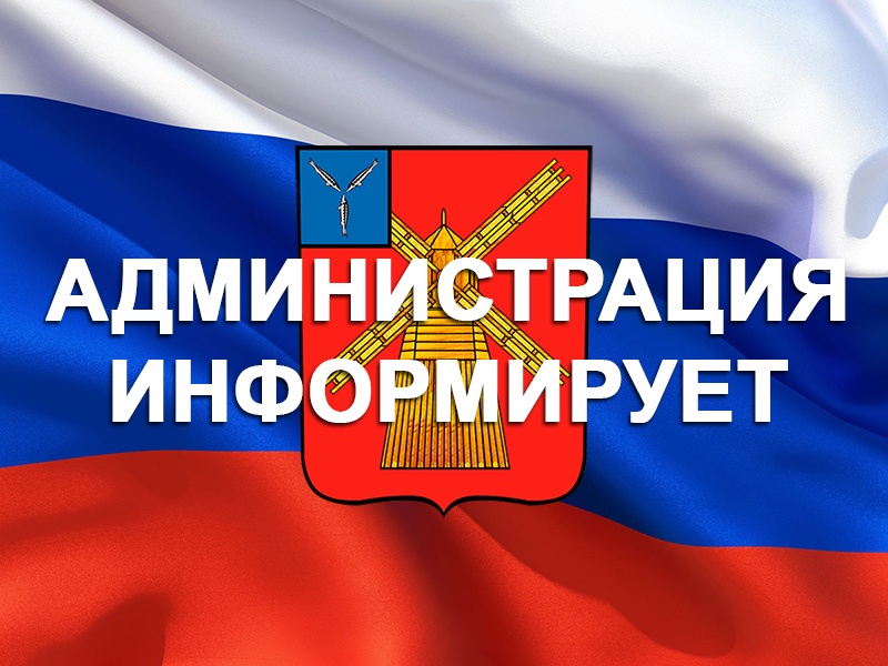 В субботу, 7 июня, глава Питерского района Дмитрий Живайкин проведет личный прием для участников специальной военной операции и их семей.