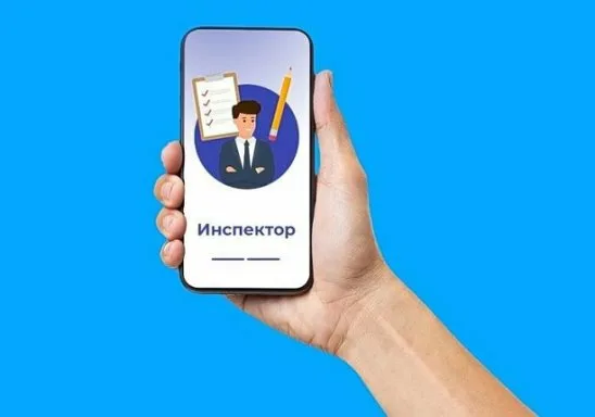 Механизм применения мобильного приложения «Инспектор».