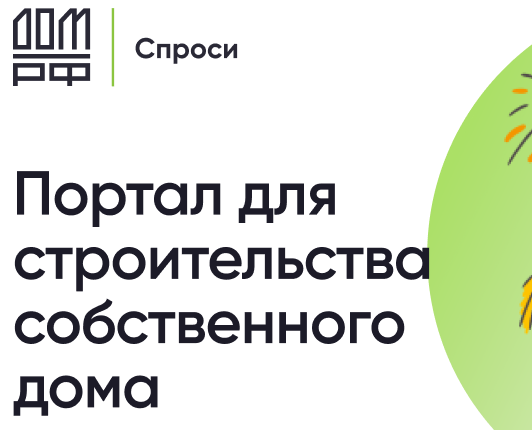 Когда не знаешь, куда идти и что делать, — важно не бояться спросить.