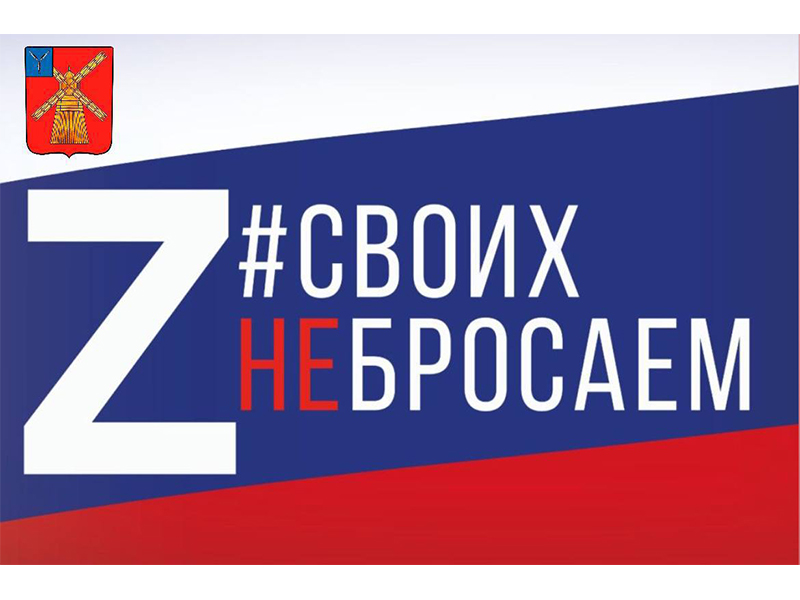 Уважаемые жители Питерского района!.