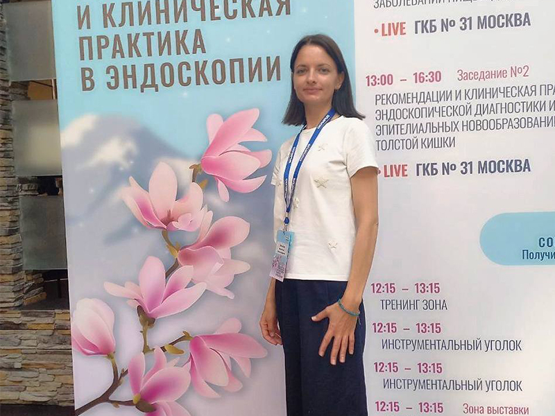В Сочи прошла Всероссийская научно-практическая конференция на тему «Рекомендации и клиническая практика в эндоскопии».