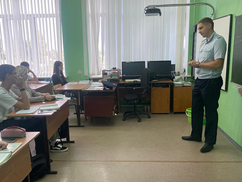 Полицейские провели со школьниками беседы по профилактике мошенничества.