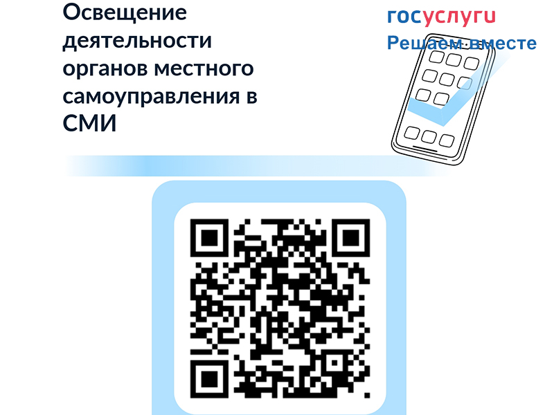 Уважаемые жители Питерского района!.