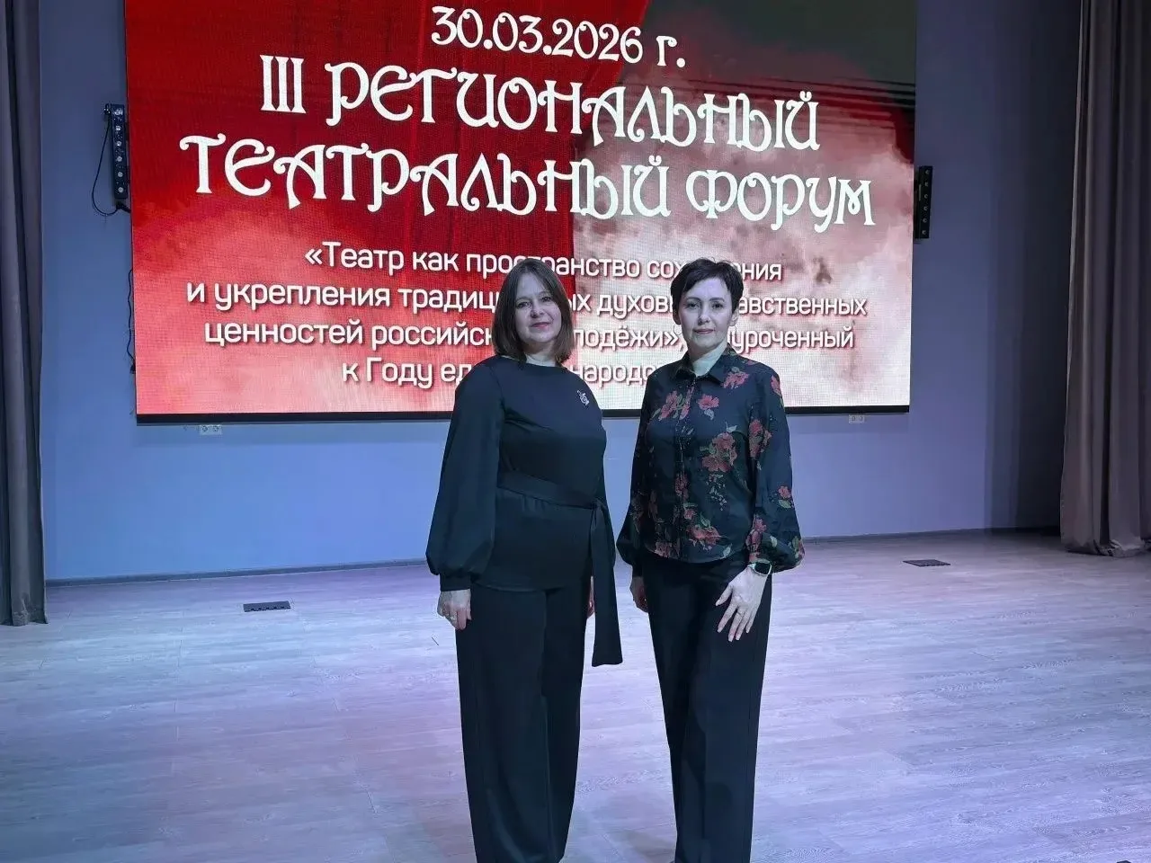 Педагоги агропромышленного лицея приняли участие в театральном форуме.