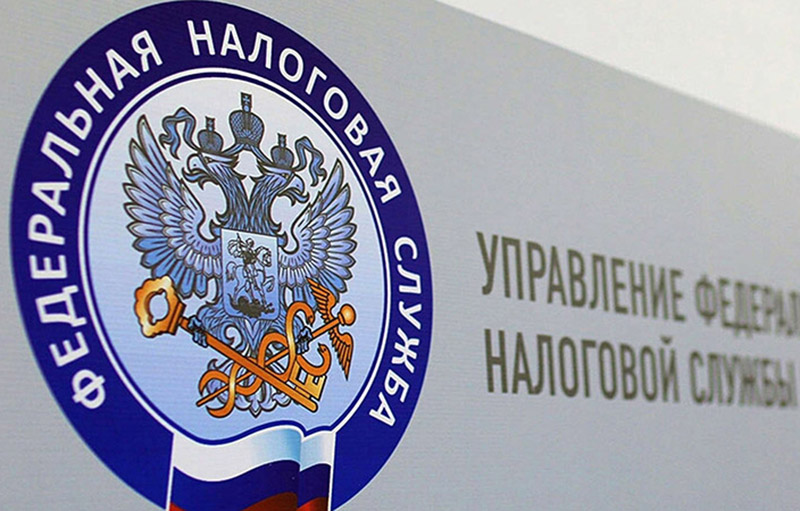 Для ликвидации юридического лица необходимо уплатить задолженность.