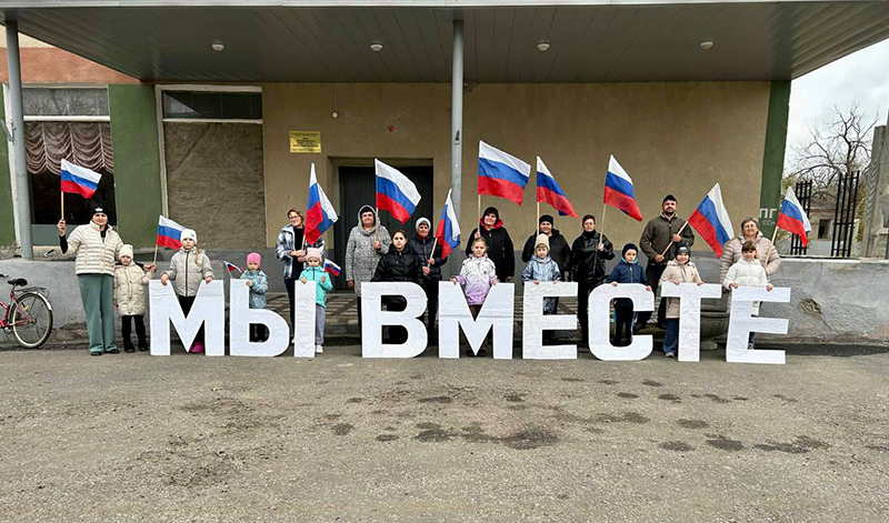 В Питерском районе прошли праздничные мероприятия, посвящённые Дню народного единства.