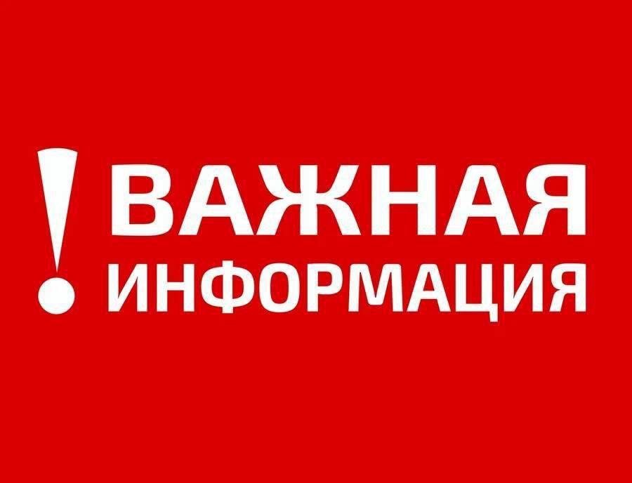 Уважаемые жители Питерского муниципального района!.