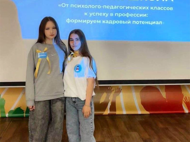 В детском оздоровительном центре «Ровесник» стартовала Весенняя школа «От психолого-педагогических классов к успеху в профессии: формируем кадровый потенциал».