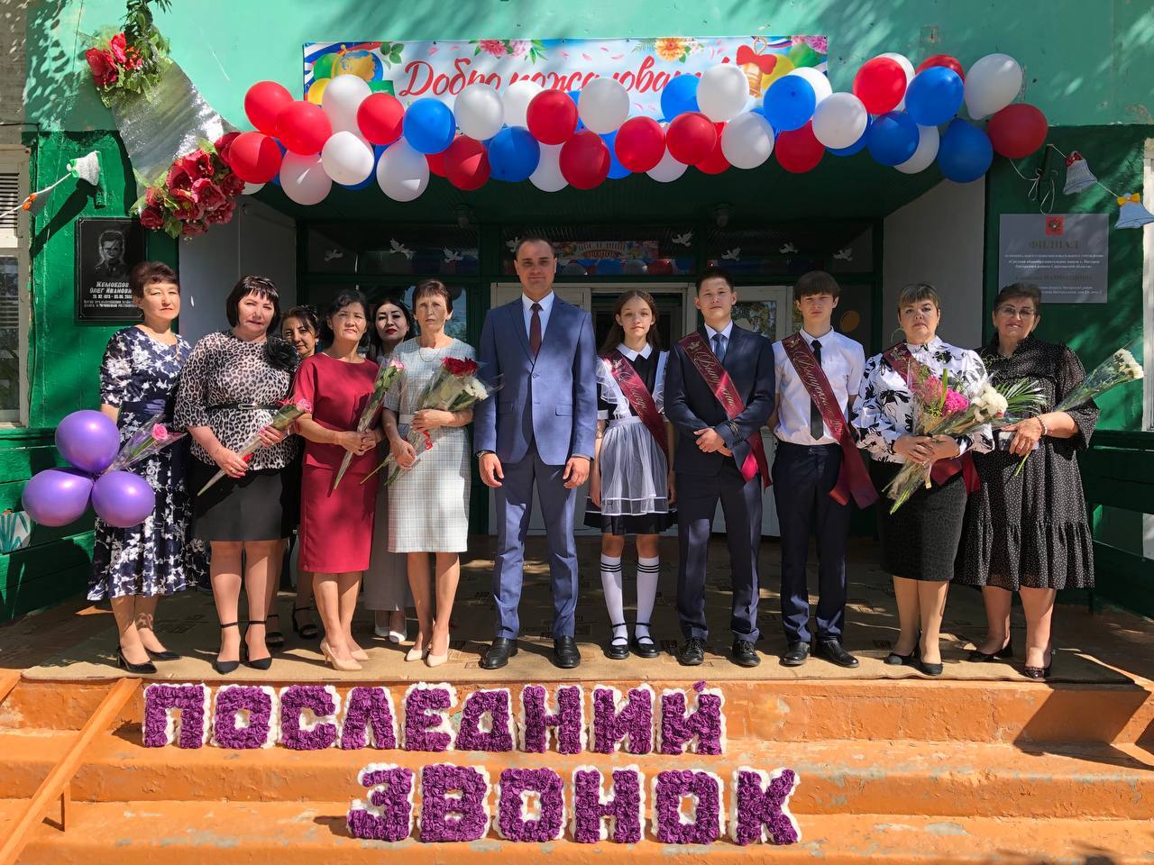 Последний звонок звучит сегодня во всех школах Питерского района.
