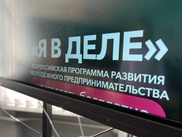 В рамках празднования Дня российского предпринимательства в нашем районе прошли увлекательные встречи.