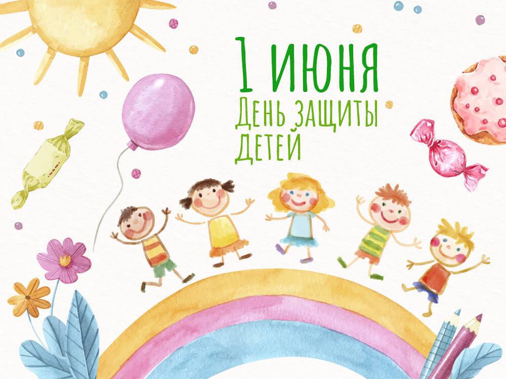 С Днём защиты детей всех юных питерцев!.