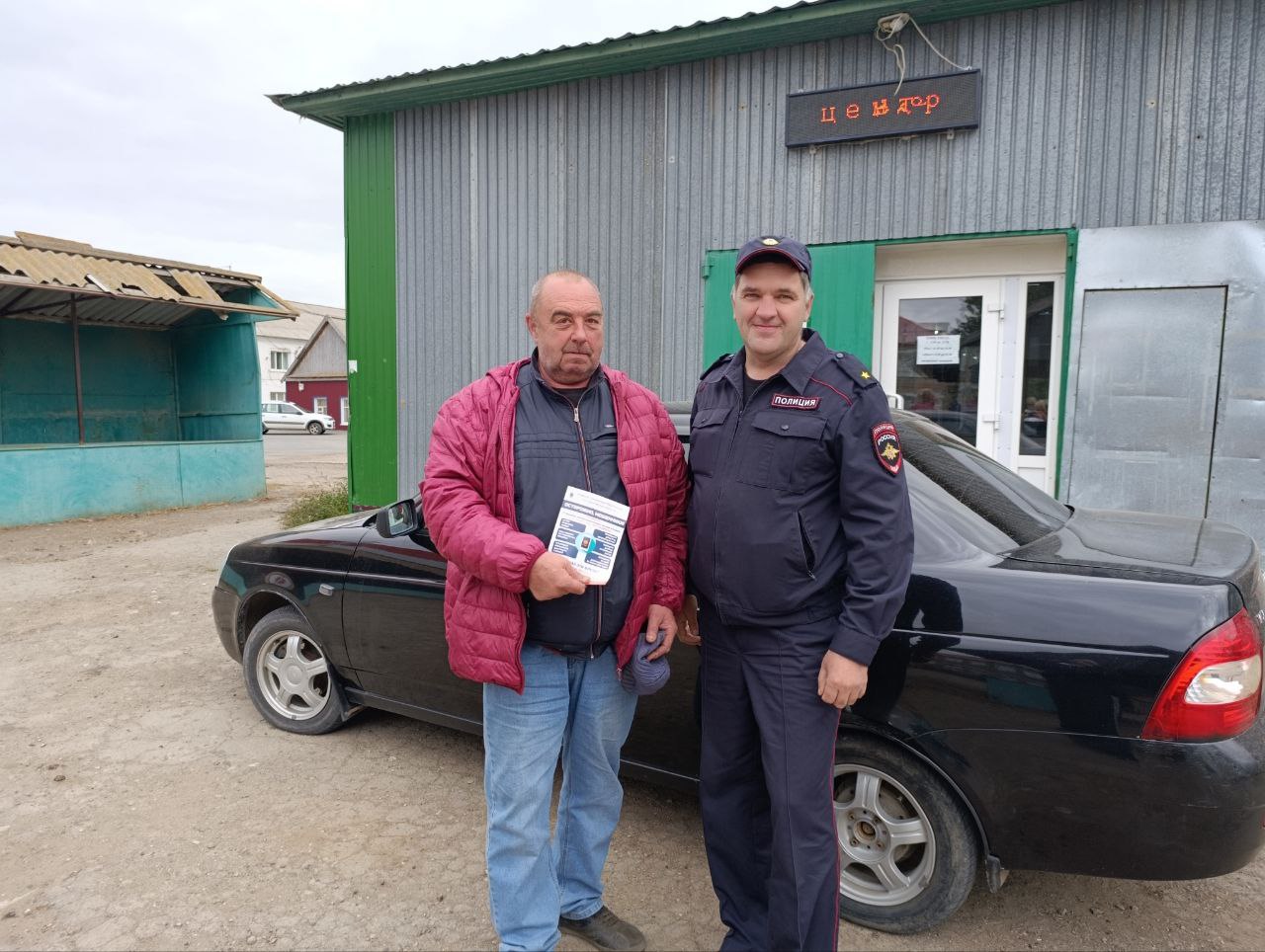 Полицейские Питерского района Саратовской области провели акцию «Осторожно, мошенники!».