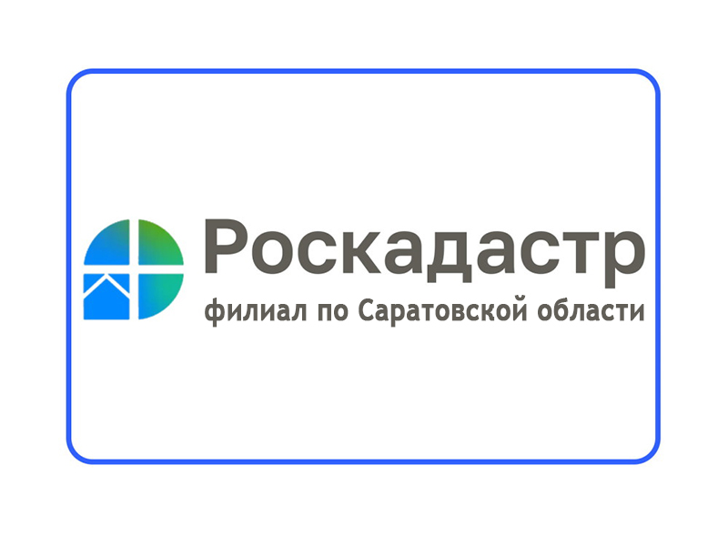 Региональный Роскадастр принял участие в гражданско-патриотических мероприятиях, посвящённых 80-й годовщине Победы в Великой Отечественной войне.