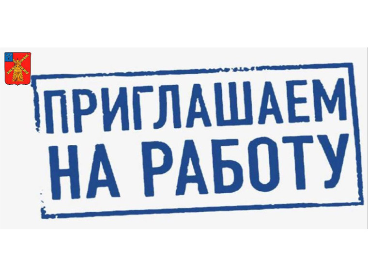 Централизованная клубная система Питерского района открывает вакансии:. Централизованная клубная система Питерского района открывает вакансии:.